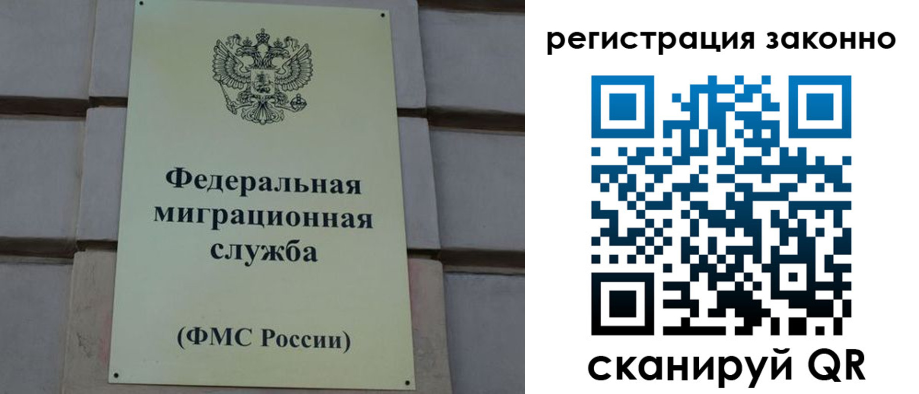 прописка гарантия в Инте